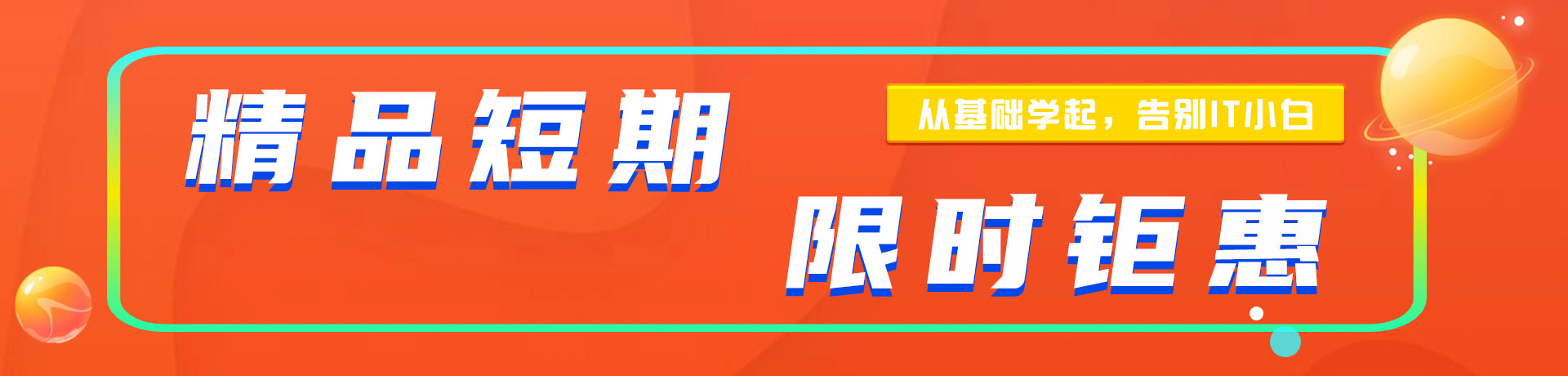 嗯啊操死我视频免费"精品短期